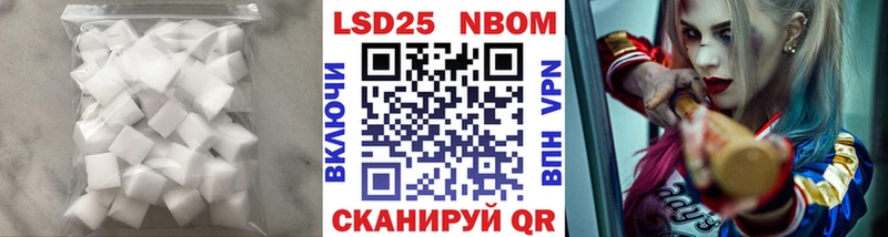 ЛСД экстази кислота  ссылка на мегу ССЫЛКА  Лабинск  где найти наркотики 