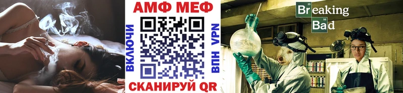 купить наркотик  Лабинск  Первитин Декстрометамфетамин 99.9% 