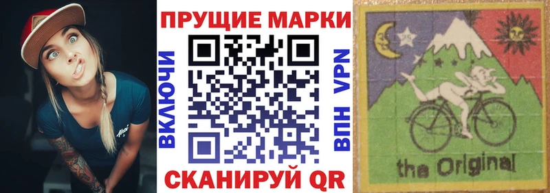 цены наркотик  Лабинск  Наркотические марки 1,5мг 
