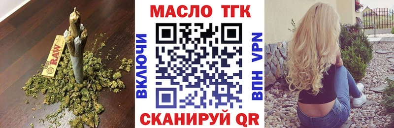 Дистиллят ТГК Wax Лабинск
